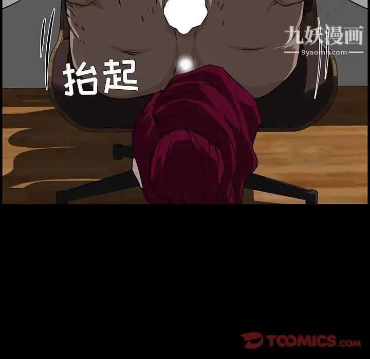 家族的遗产第3话