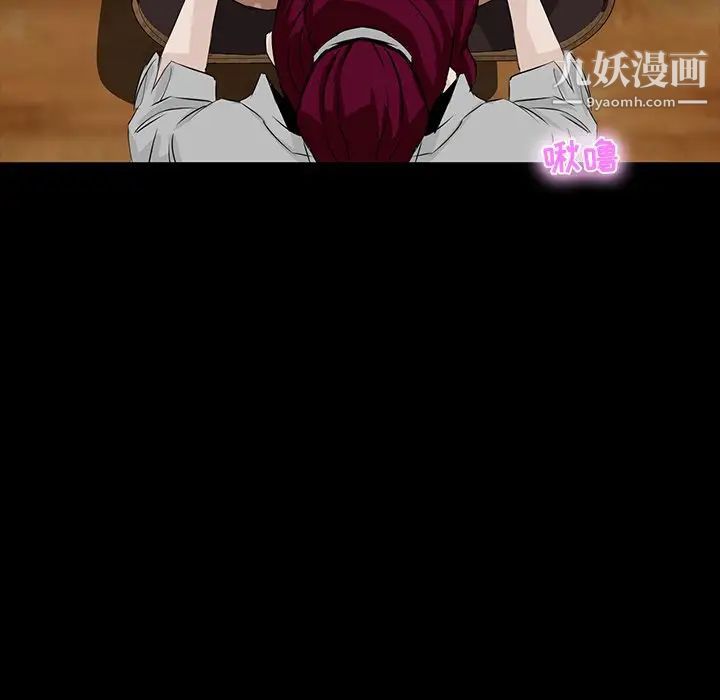 家族的遗产第3话