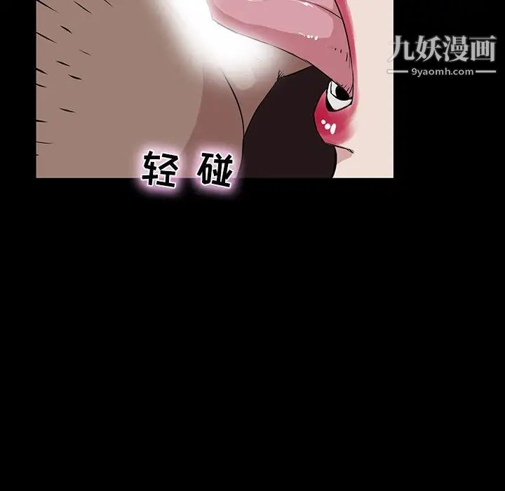 家族的遗产第3话