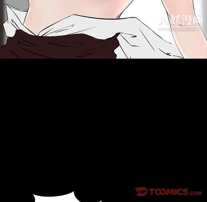 家族的遗产第3话