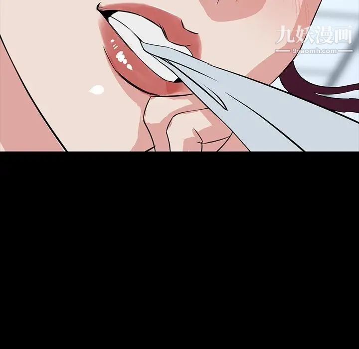 家族的遗产第3话