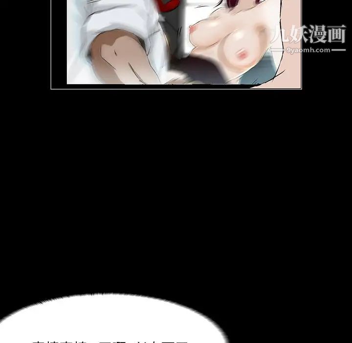 家族的遗产第3话