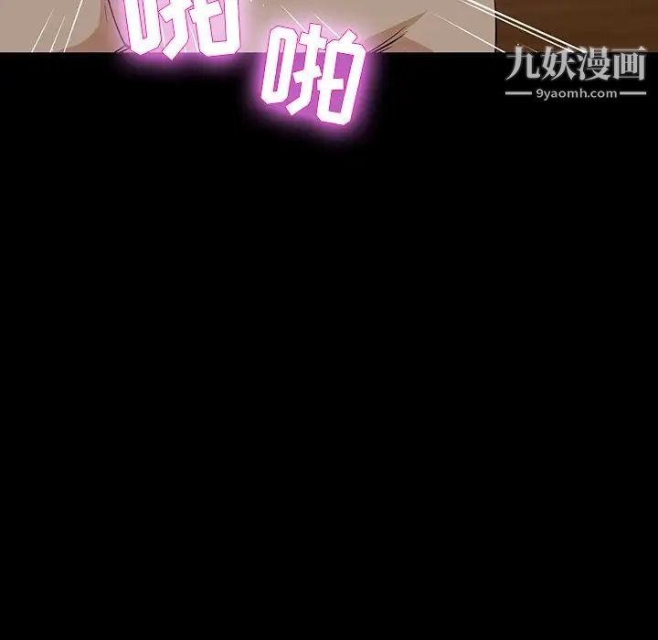 家族的遗产第3话