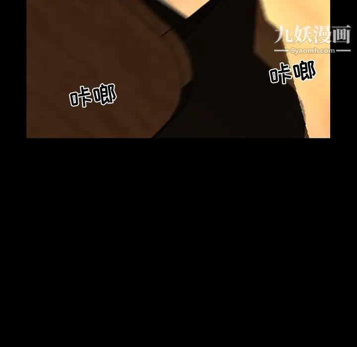 家族的遗产第3话