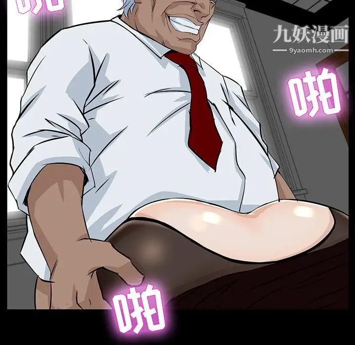 家族的遗产第3话