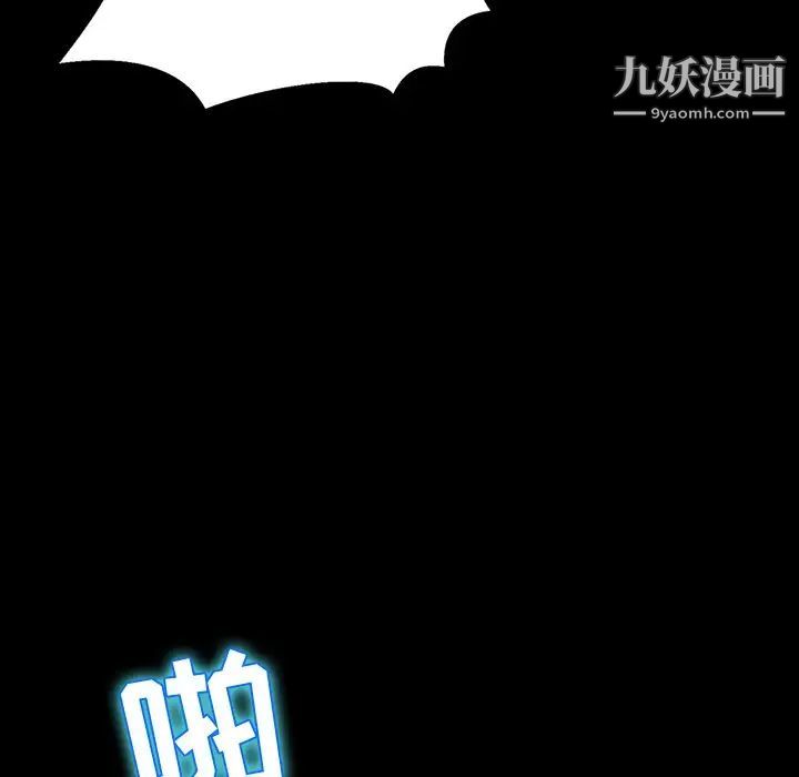 家族的遗产第3话