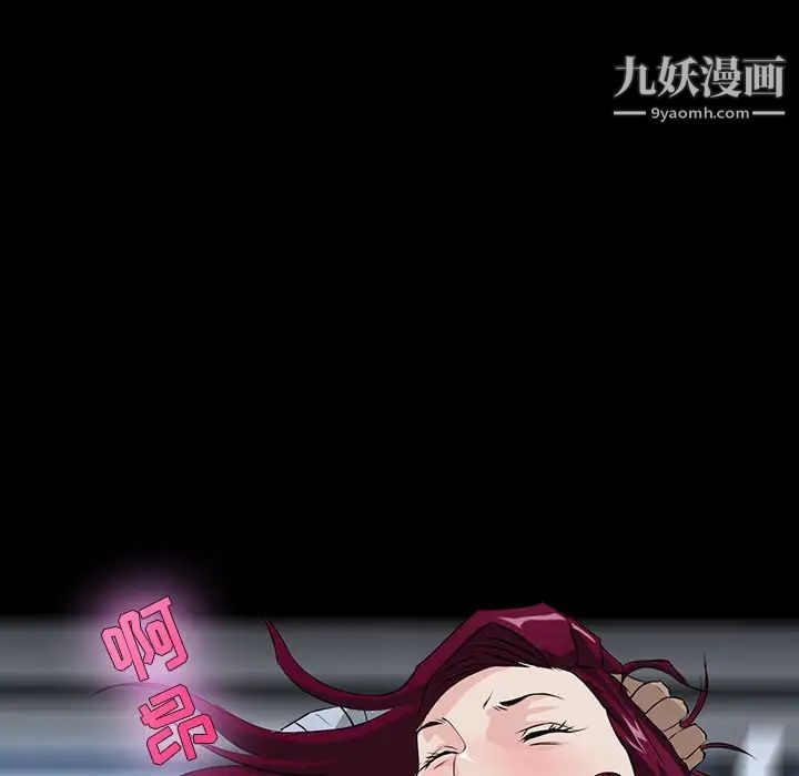 家族的遗产第3话