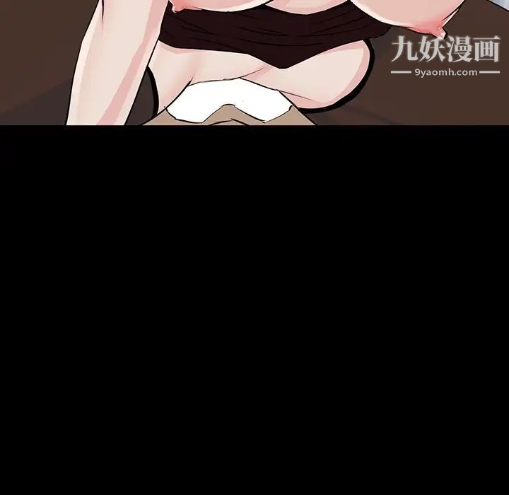 家族的遗产第3话