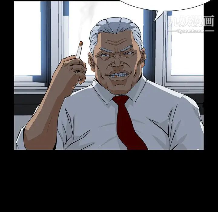 家族的遗产第3话