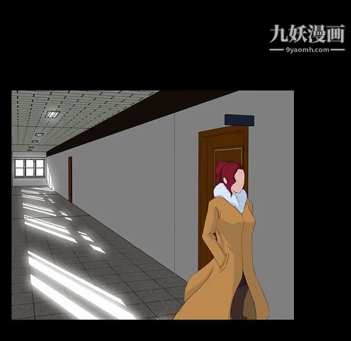 家族的遗产第3话