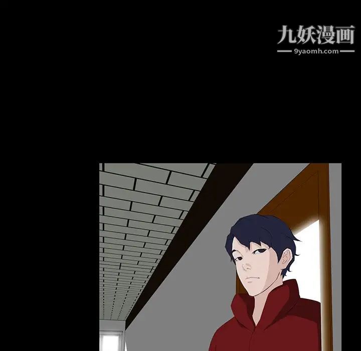 家族的遗产第3话