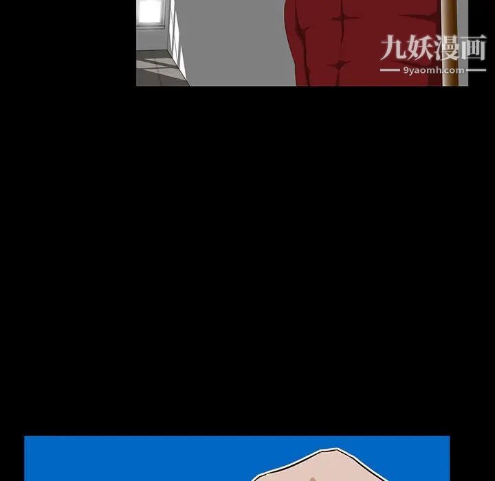 家族的遗产第3话