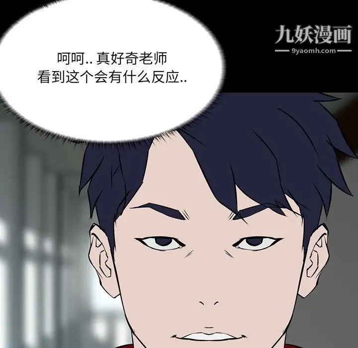 家族的遗产第3话