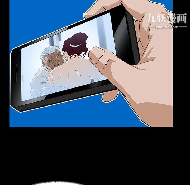 家族的遗产第3话