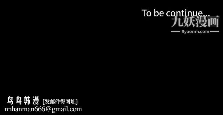 家族的遗产第3话