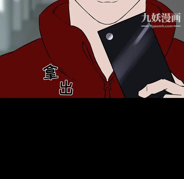 家族的遗产第3话