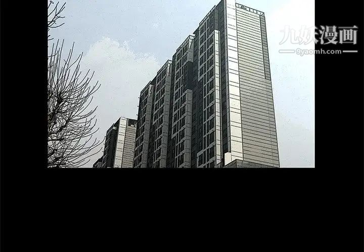 家族的遗产第4话