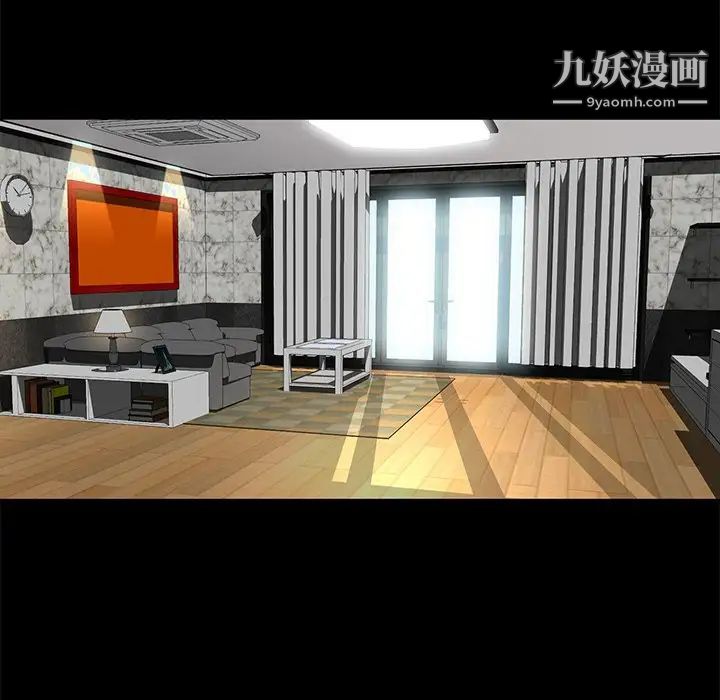 家族的遗产第4话