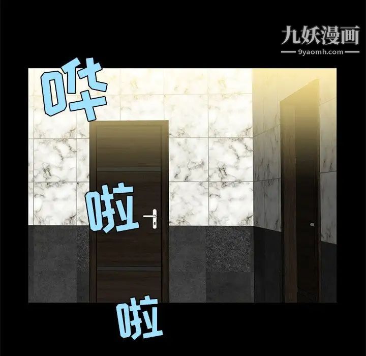 家族的遗产第4话