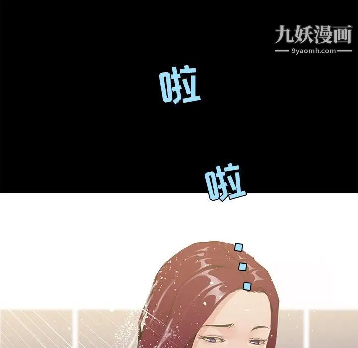 家族的遗产第4话