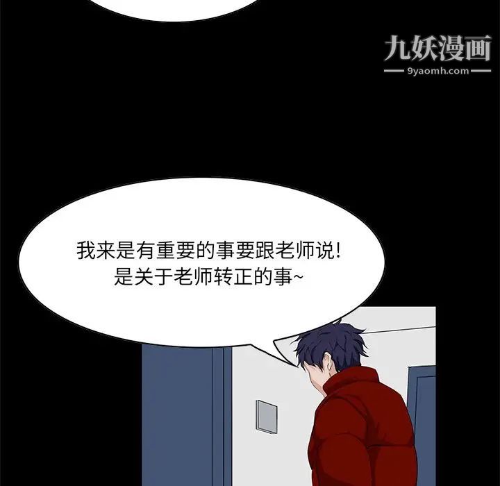 家族的遗产第4话