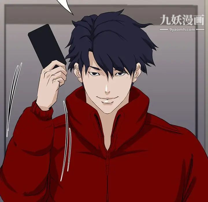 家族的遗产第4话