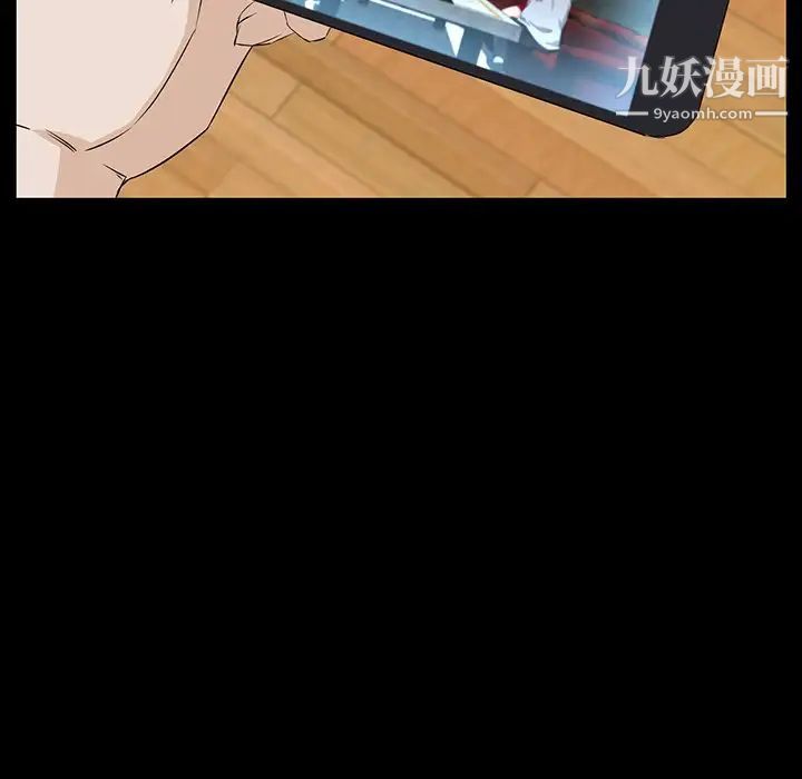 家族的遗产第4话