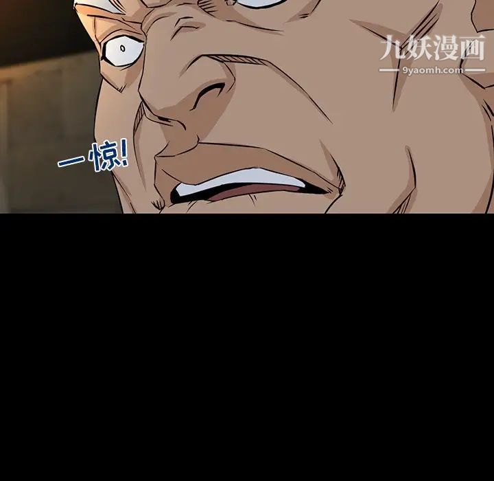 家族的遗产第4话