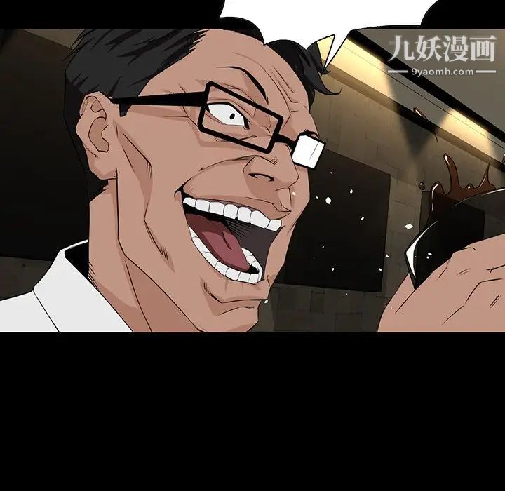 家族的遗产第4话