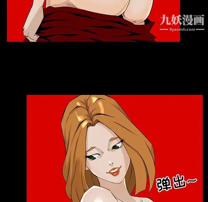 家族的遗产第4话