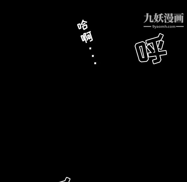 家族的遗产第4话