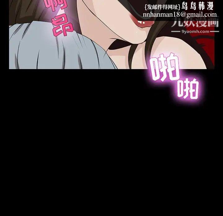 家族的遗产第4话