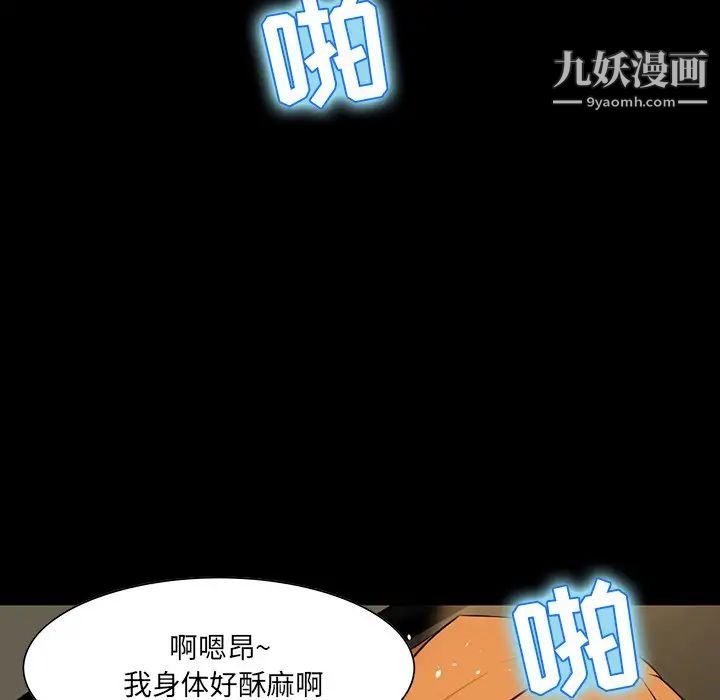 家族的遗产第4话