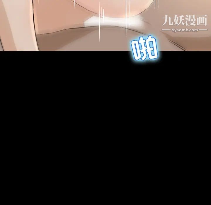 家族的遗产第4话