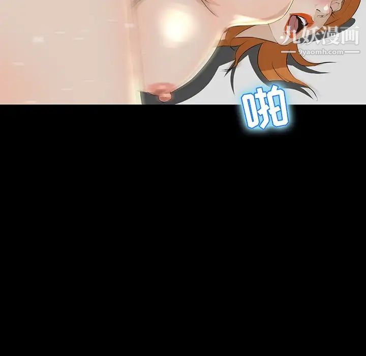 家族的遗产第4话