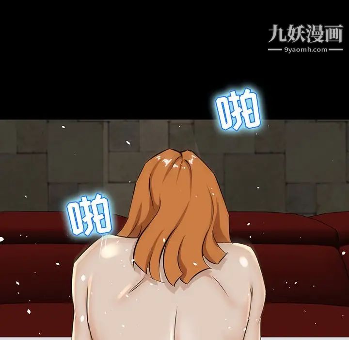 家族的遗产第4话