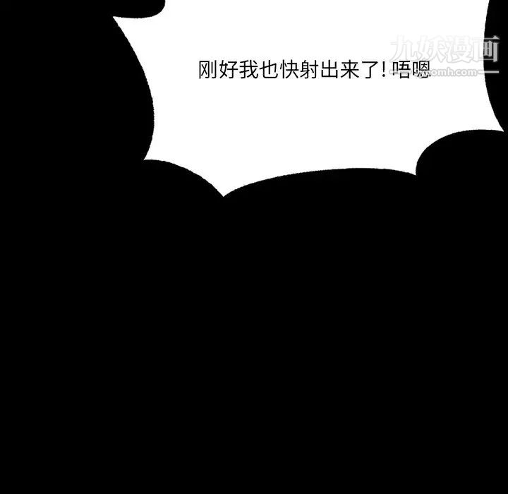 家族的遗产第4话