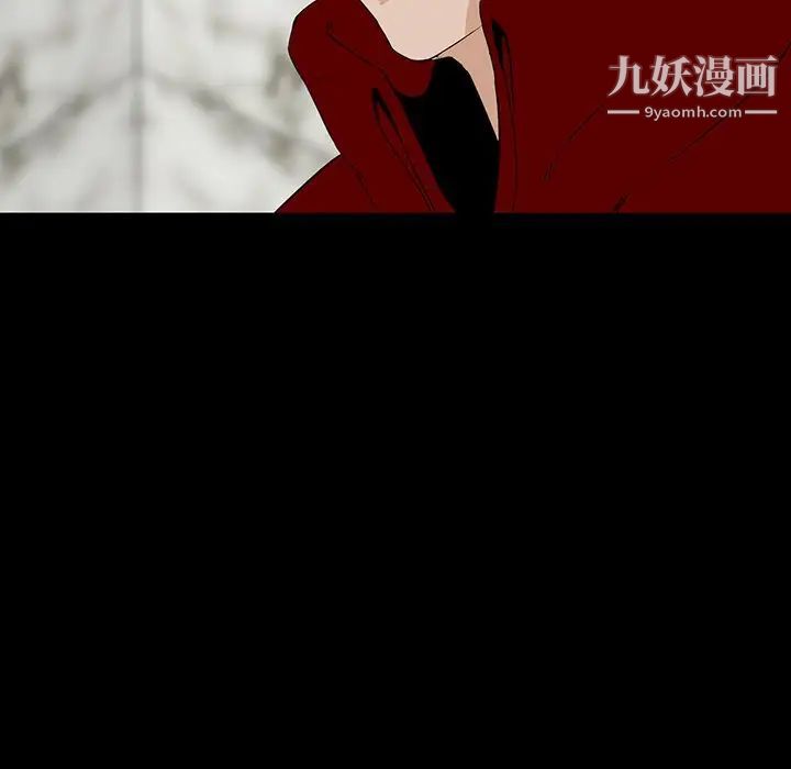 家族的遗产第4话