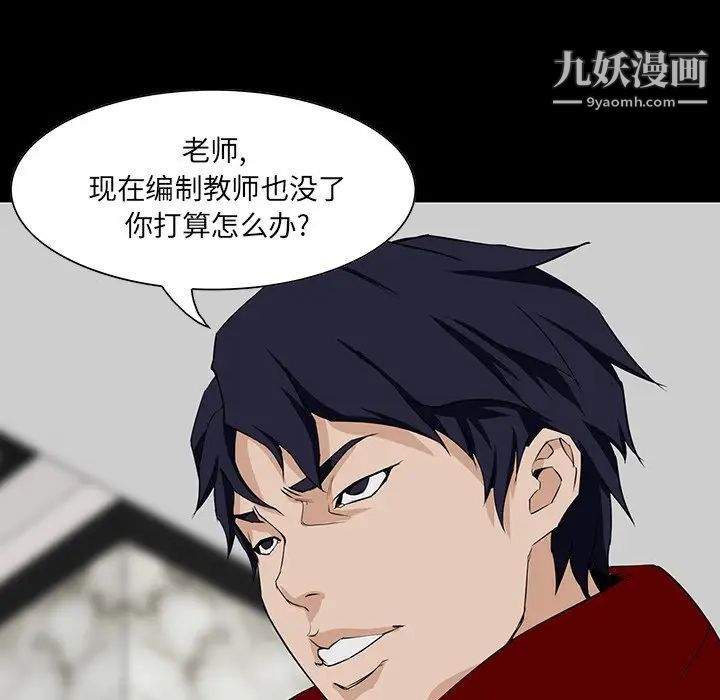 家族的遗产第4话