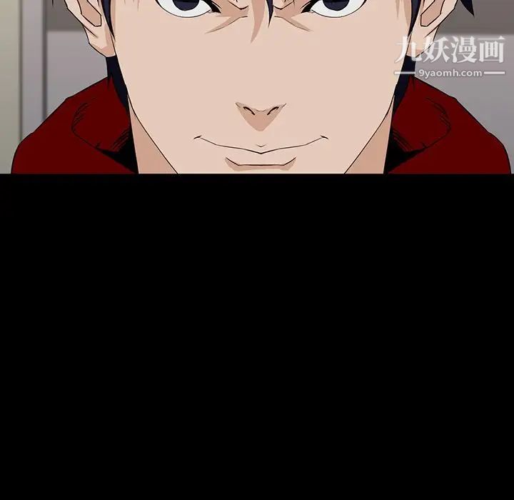 家族的遗产第4话