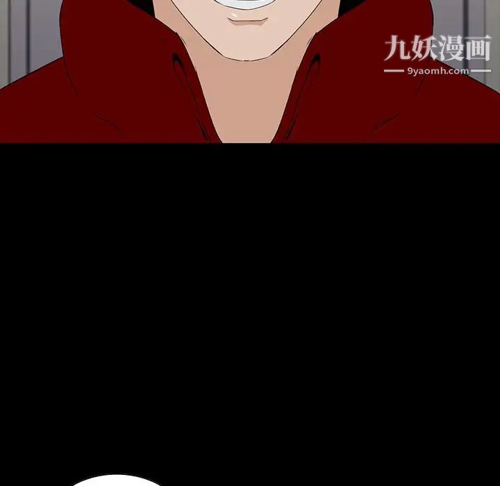 家族的遗产第4话