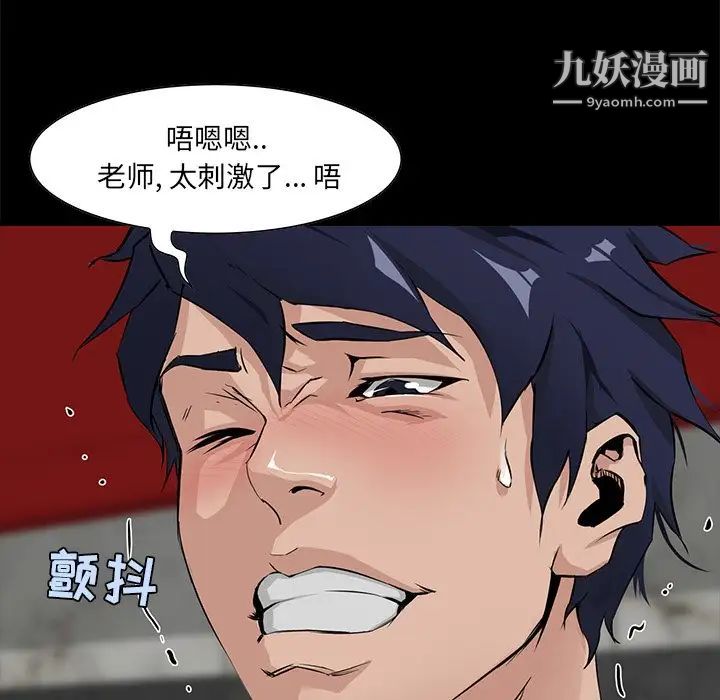 家族的遗产第5话