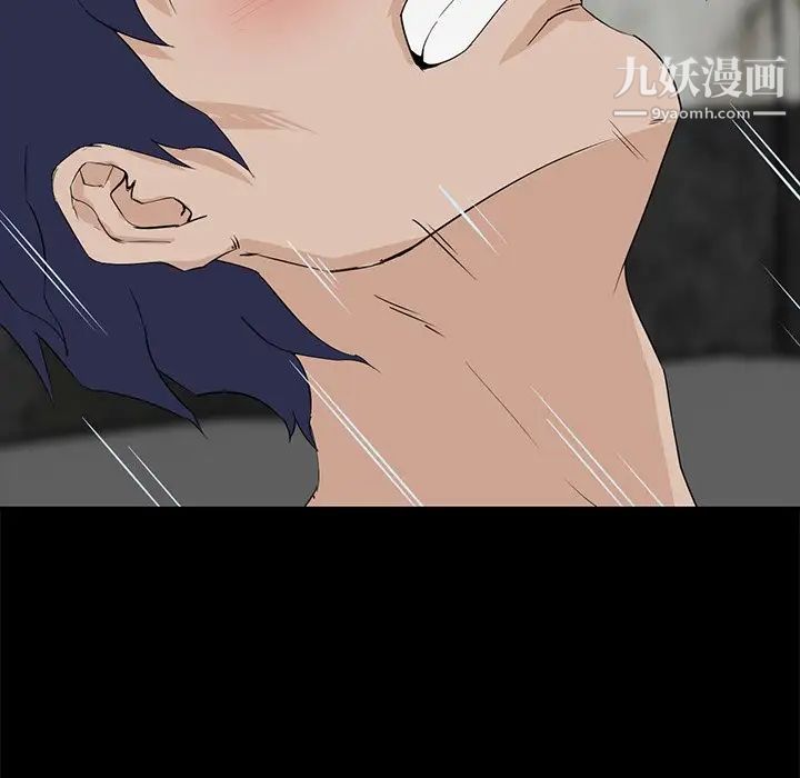 家族的遗产第5话