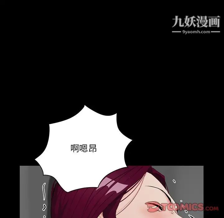 家族的遗产第5话