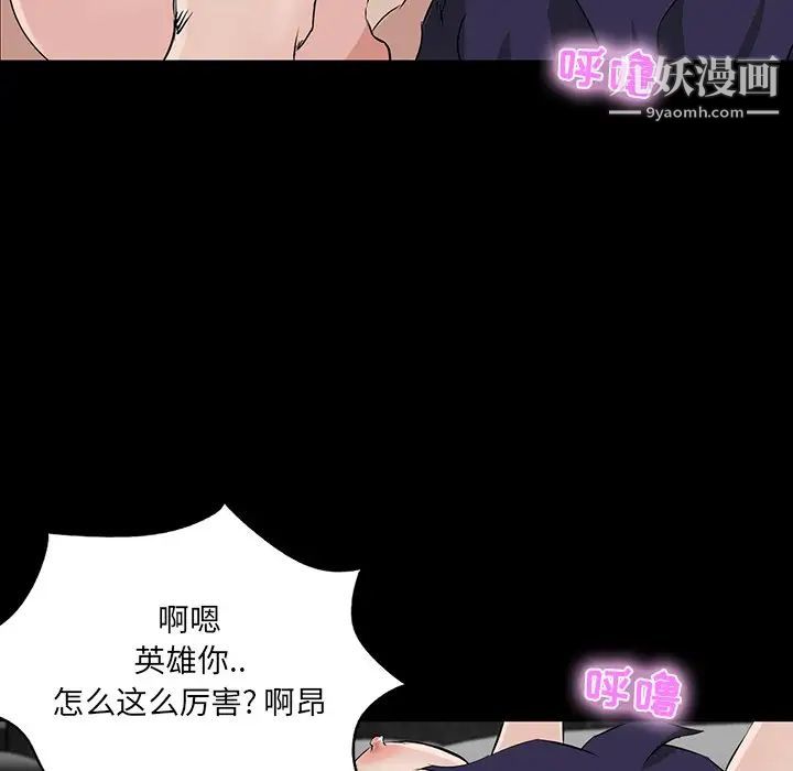 家族的遗产第5话