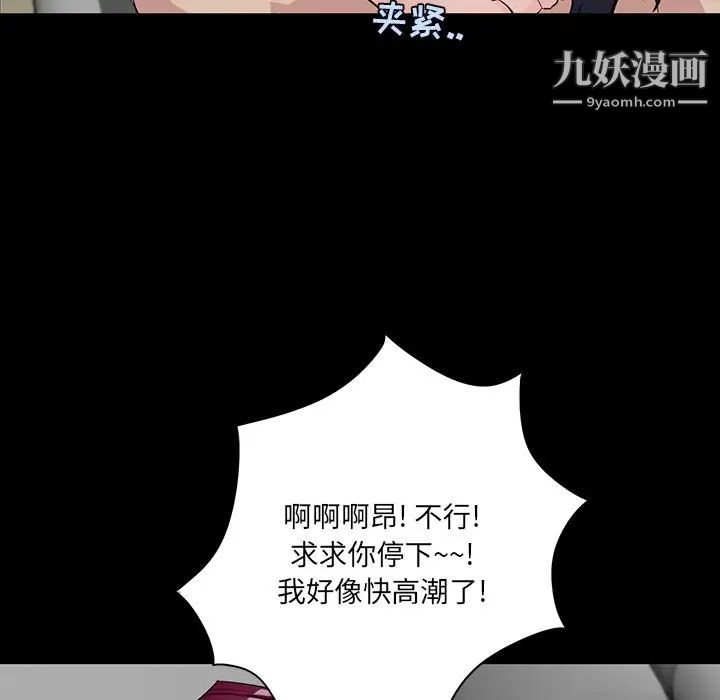 家族的遗产第5话