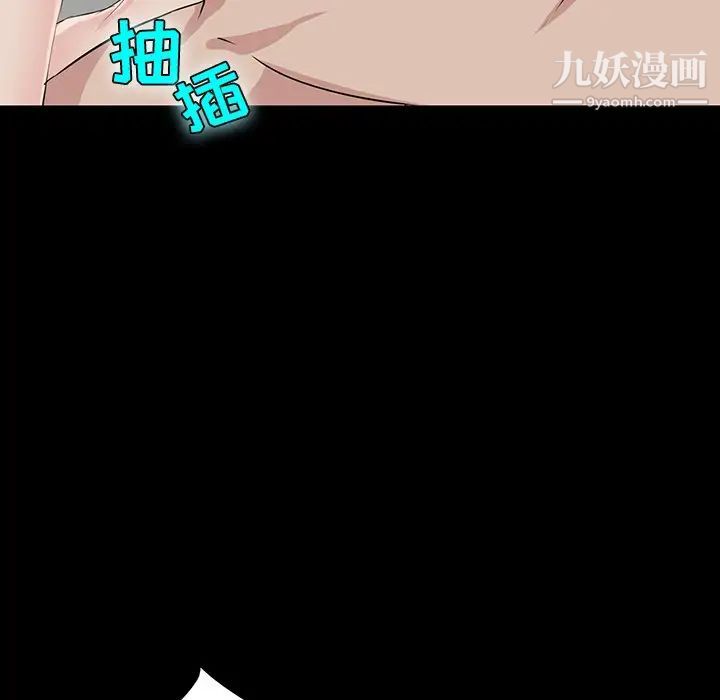 家族的遗产第5话