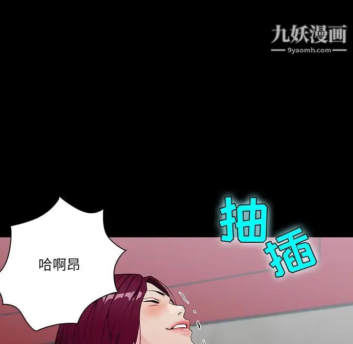 家族的遗产第5话