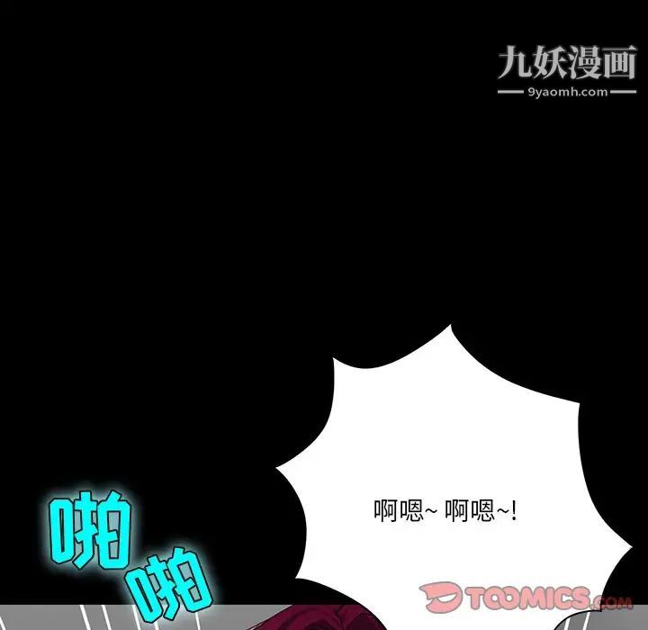 家族的遗产第5话