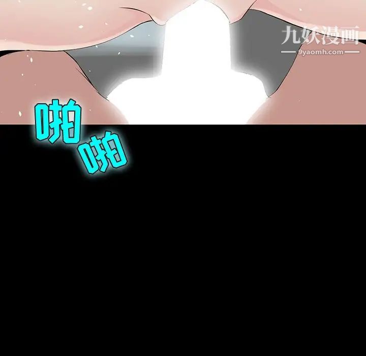 家族的遗产第5话